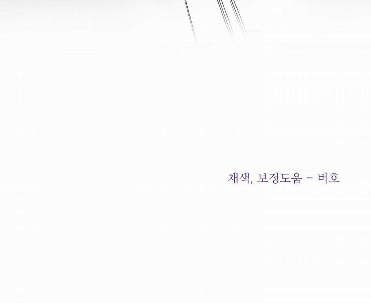 Vụ Bê Bối Của Beta Chapter 23 trang 34