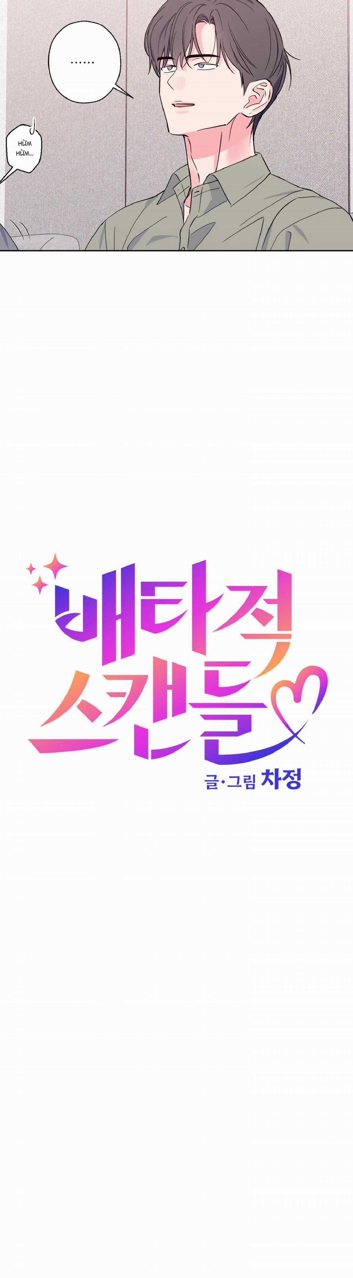 Vụ Bê Bối Của Beta Chapter 26 trang 4