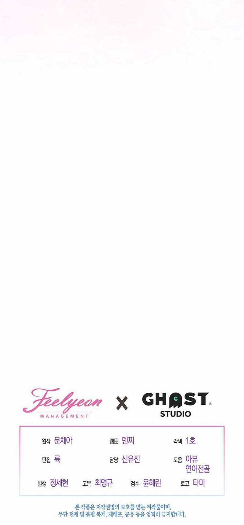 Vụ Bê Bối Trá Hình Chapter 27.2 trang 44