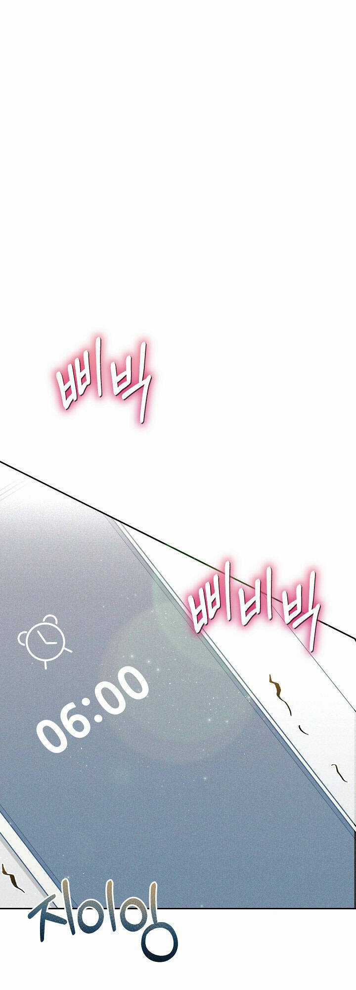 Vụ Bê Bối Trá Hình Chapter 28.2 trang 12