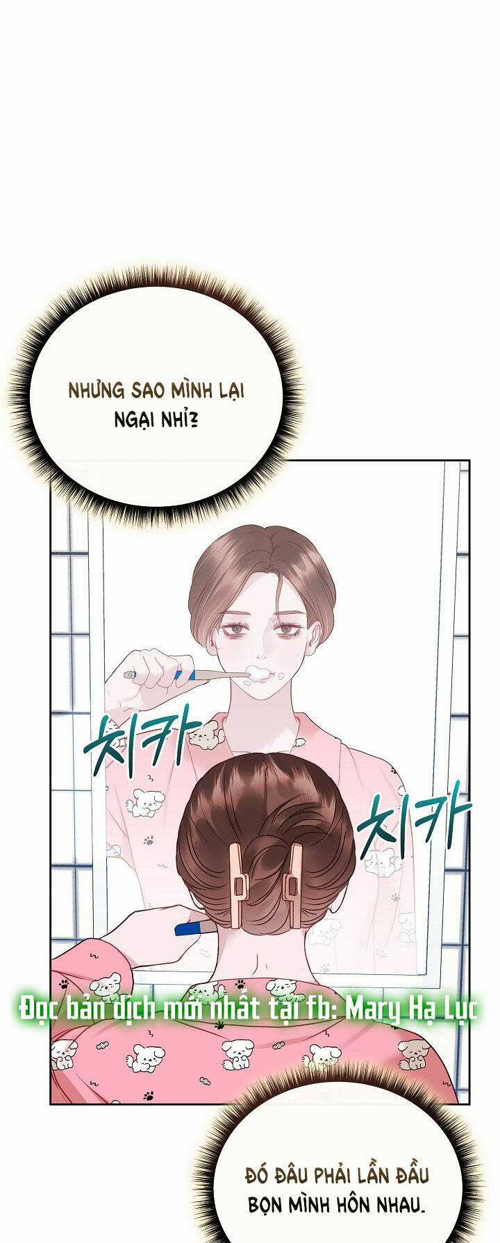 Vụ Bê Bối Trá Hình Chapter 28.2 trang 17