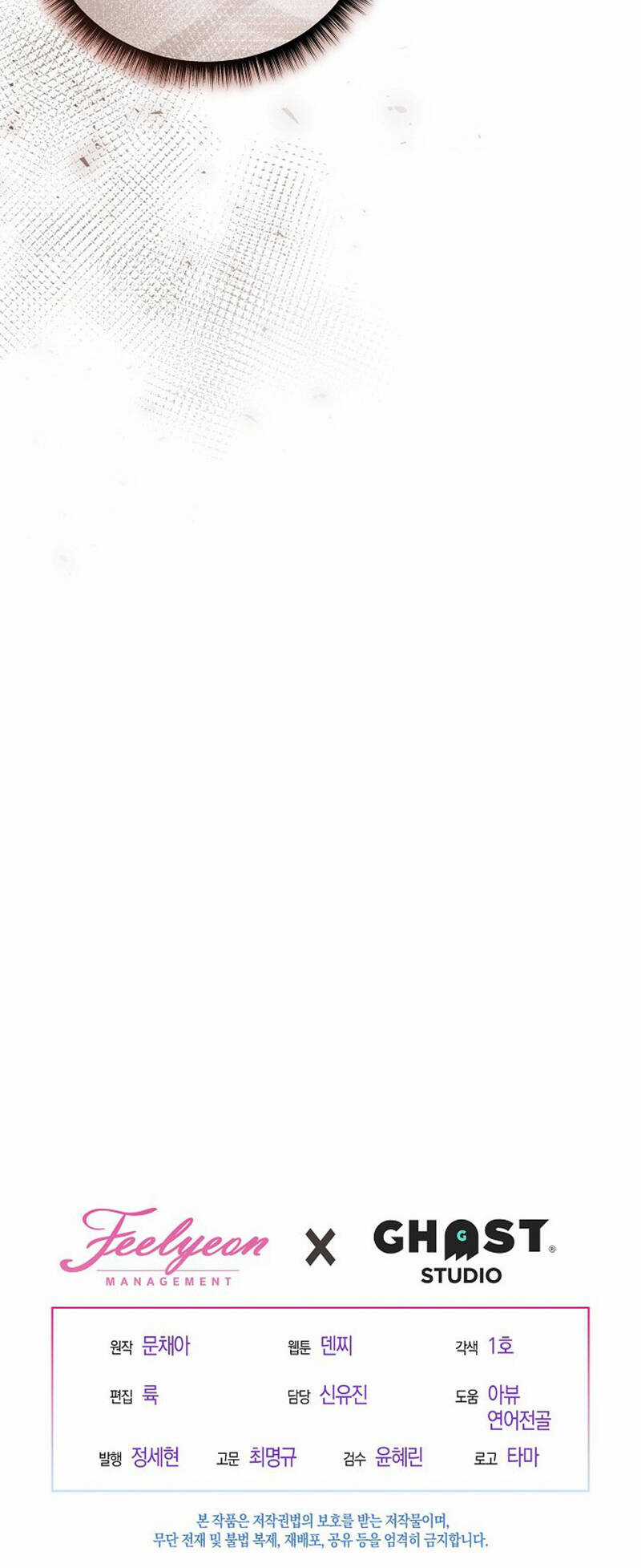 Vụ Bê Bối Trá Hình Chapter 28.2 trang 39