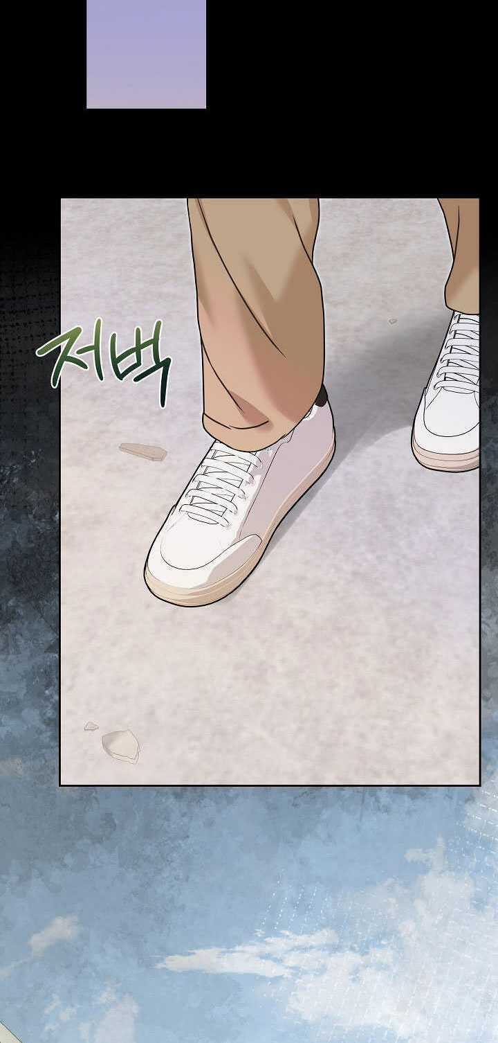 Vụ Bê Bối Trá Hình Chapter 29.1 trang 25