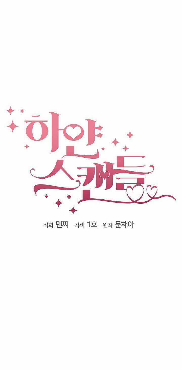 Vụ Bê Bối Trá Hình Chapter 29.1 trang 5