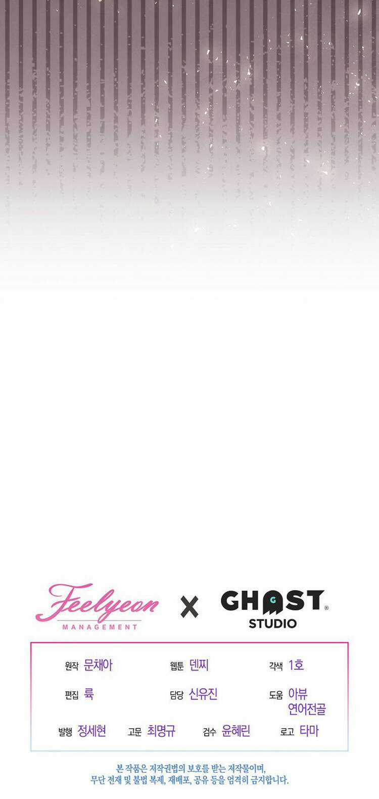 Vụ Bê Bối Trá Hình Chapter 30.2 trang 35