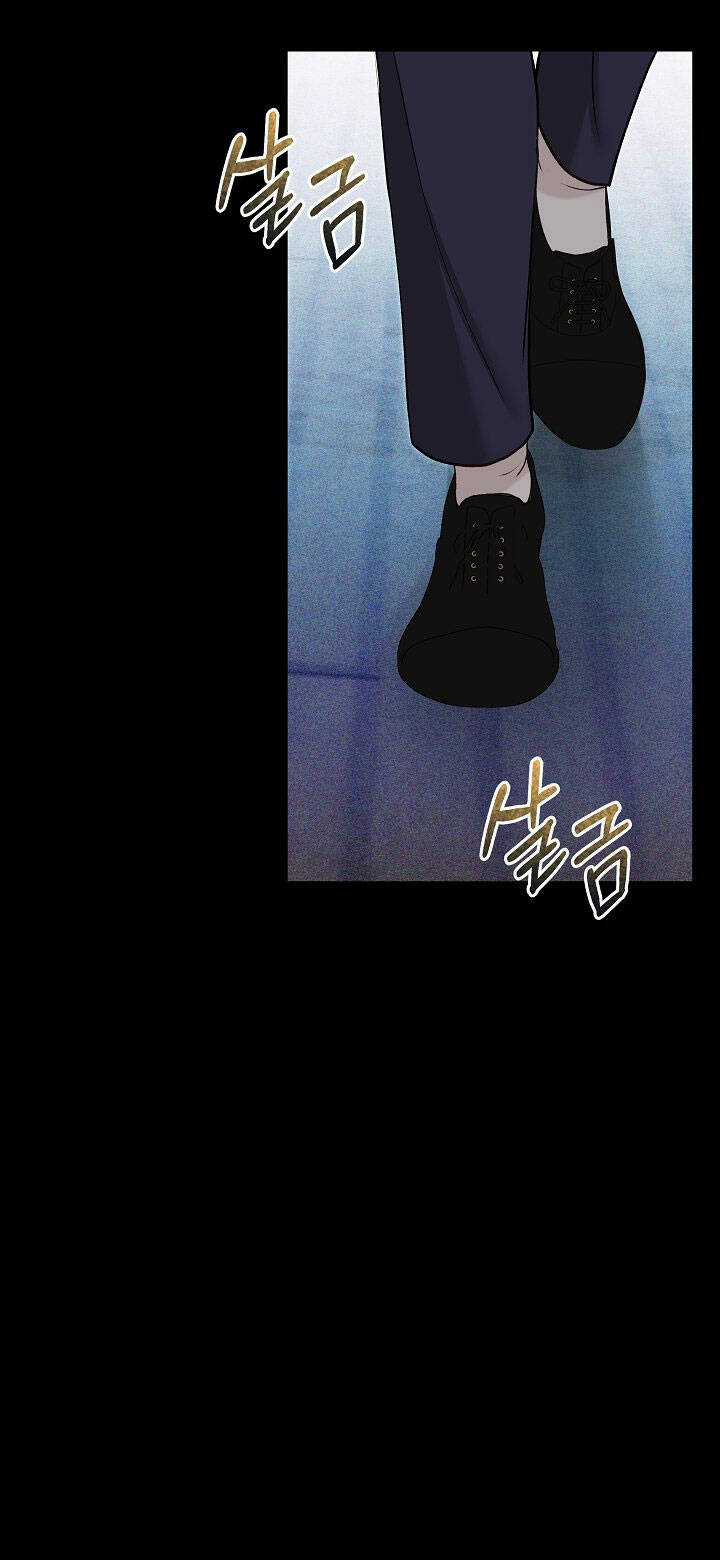 Vụ Bê Bối Trá Hình Chapter 31.1 trang 46