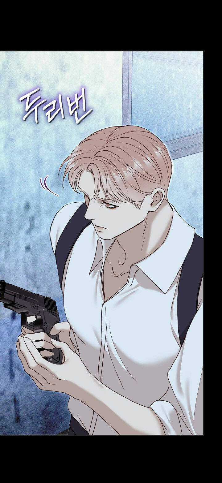 Vụ Bê Bối Trá Hình Chapter 31.1 trang 47