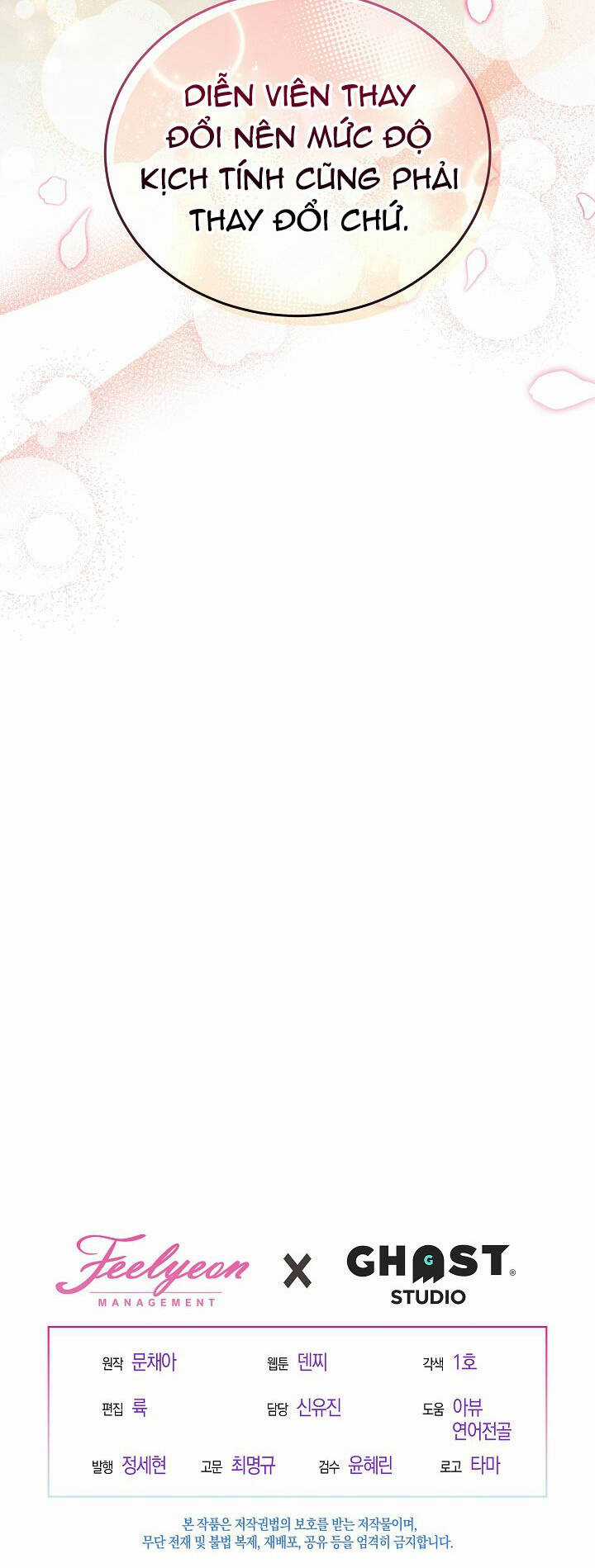 Vụ Bê Bối Trá Hình Chapter 31.2 trang 32