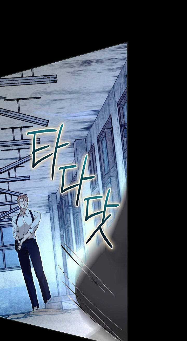 Vụ Bê Bối Trá Hình Chapter 31.2 trang 6