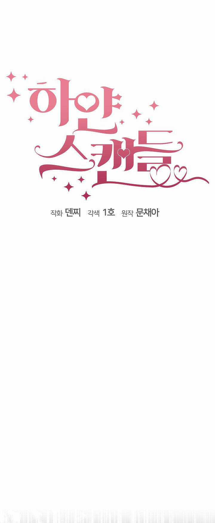 Vụ Bê Bối Trá Hình Chapter 32.1 trang 15