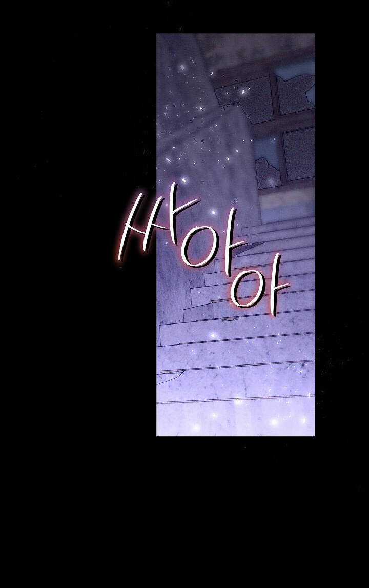 Vụ Bê Bối Trá Hình Chapter 32.1 trang 21