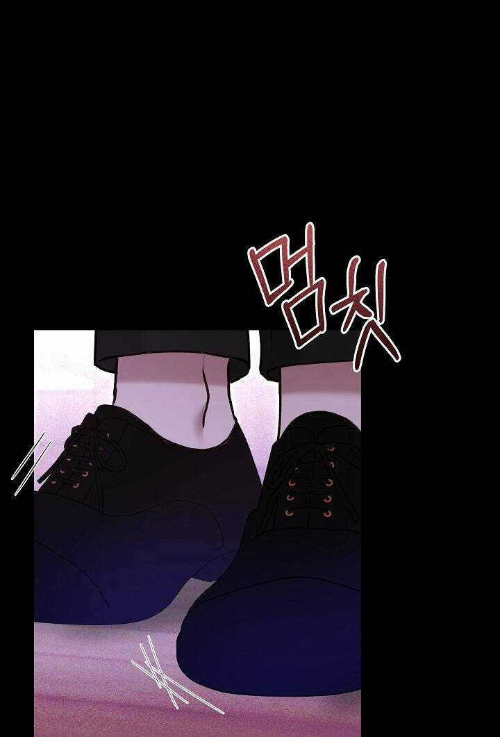 Vụ Bê Bối Trá Hình Chapter 32.1 trang 22