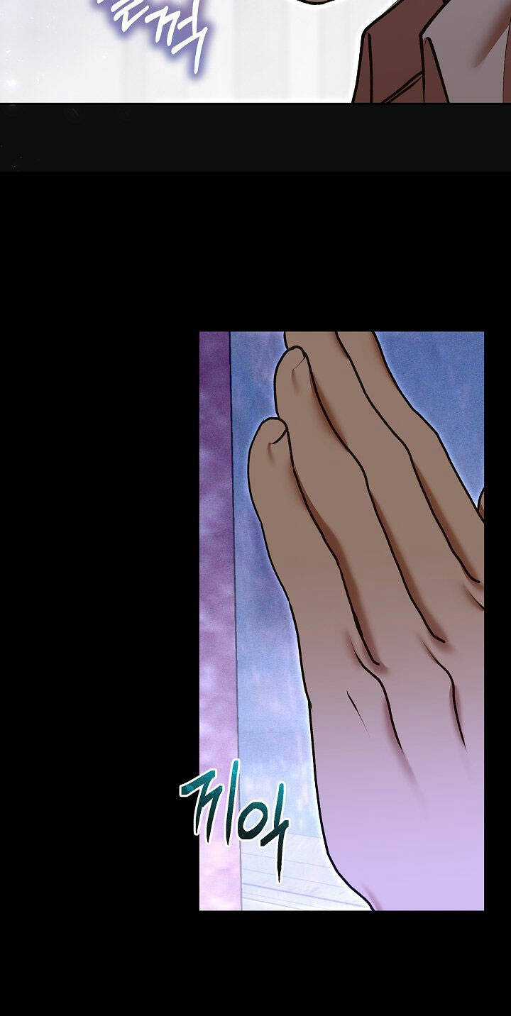 Vụ Bê Bối Trá Hình Chapter 32.1 trang 26