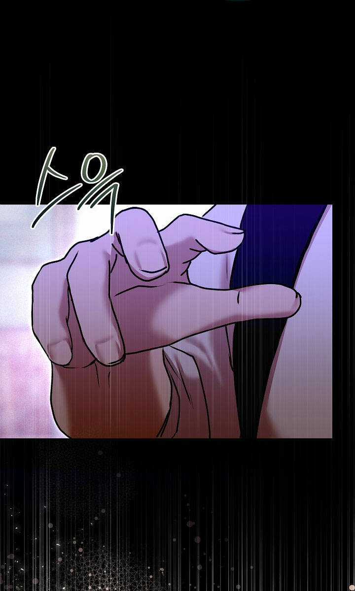 Vụ Bê Bối Trá Hình Chapter 32.1 trang 31