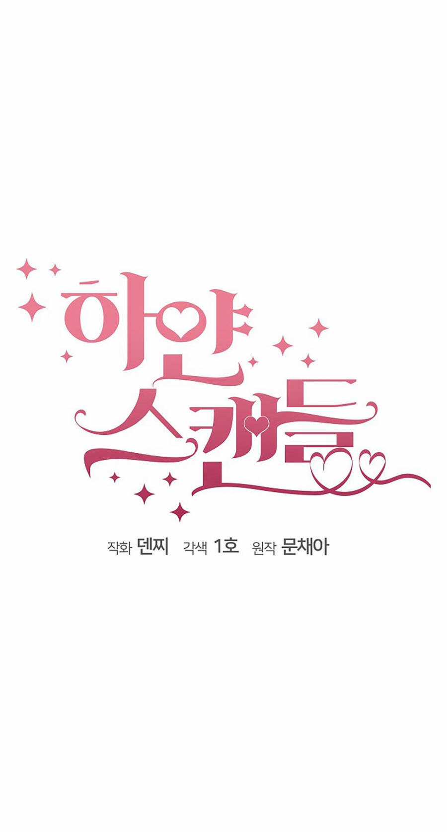 Vụ Bê Bối Trá Hình Chapter 35.1 trang 16