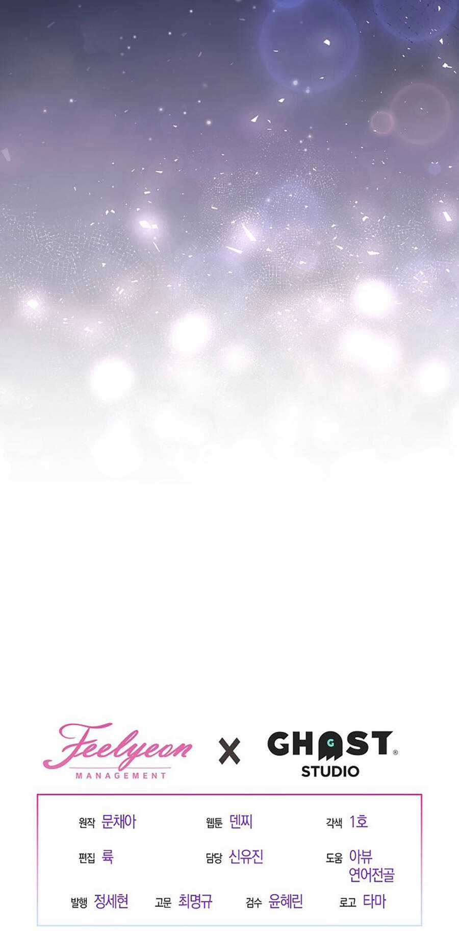 Vụ Bê Bối Trá Hình Chapter 35.2 trang 38