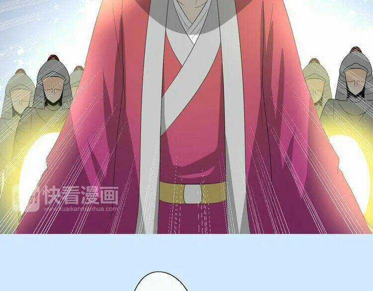 Vu Chúc Thiếu Nữ Chapter 16.2 trang 2