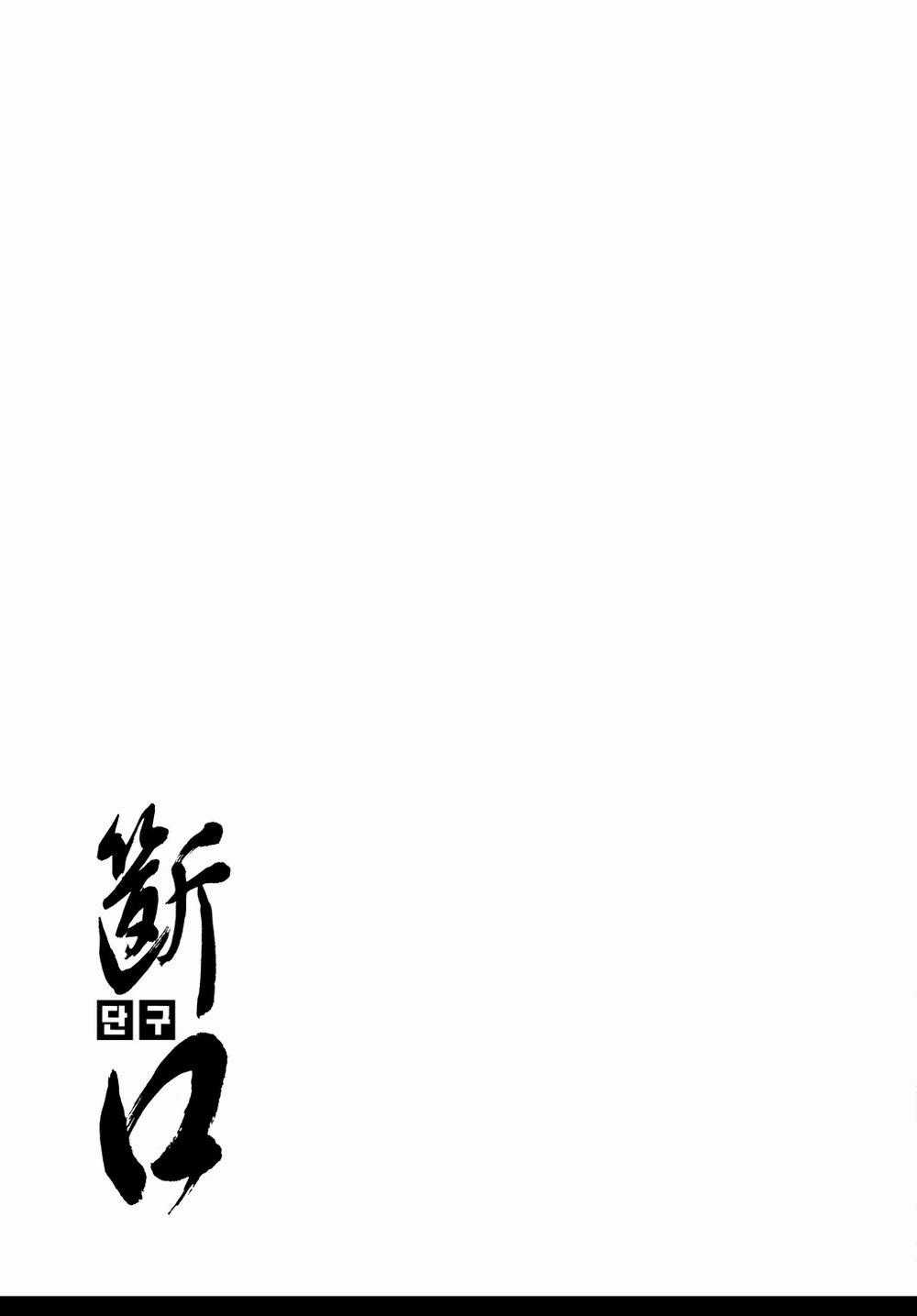 Vu Đạo Chiến Binh Chapter 1 trang 29