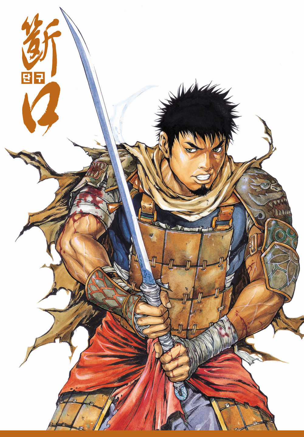 Vu Đạo Chiến Binh Chapter 13 trang 2