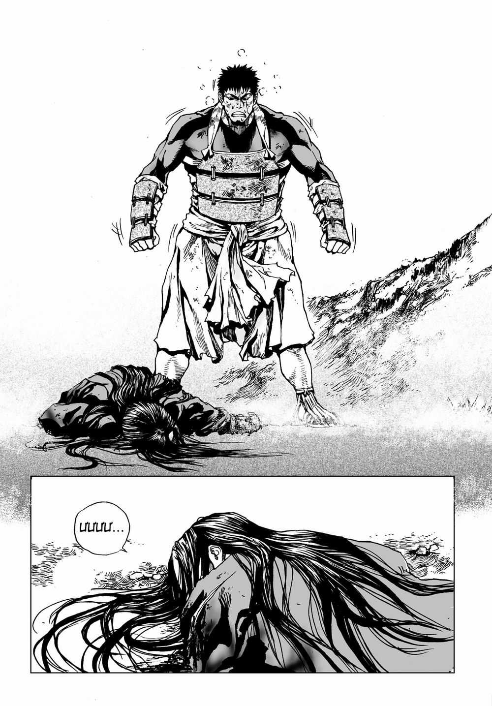 Vu Đạo Chiến Binh Chapter 4 trang 26