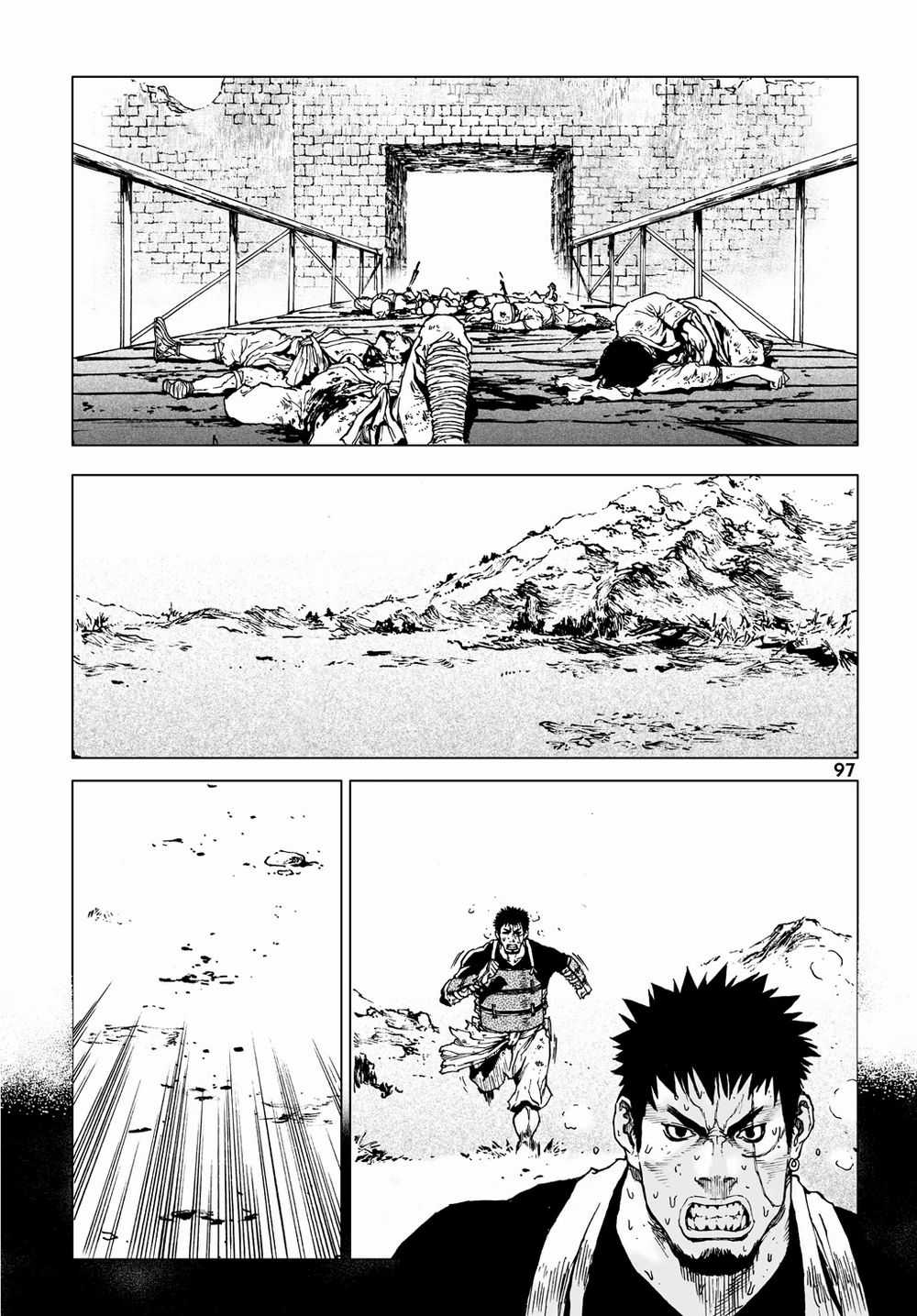 Vu Đạo Chiến Binh Chapter 4 trang 7