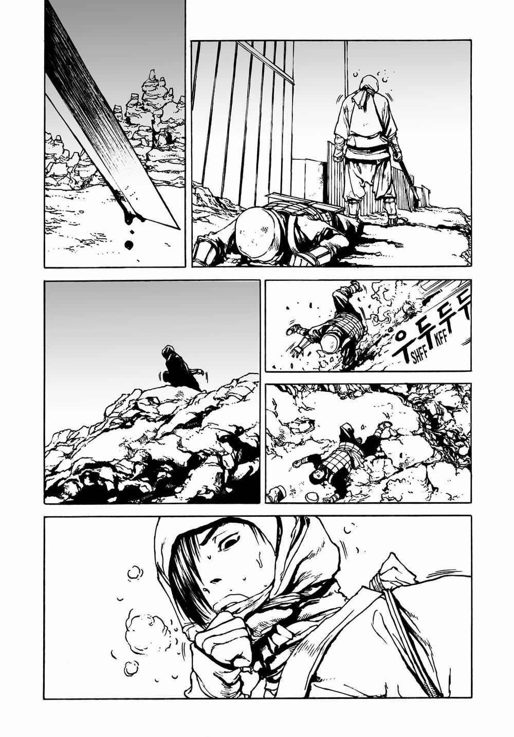 Vu Đạo Chiến Binh Chapter 9 trang 11