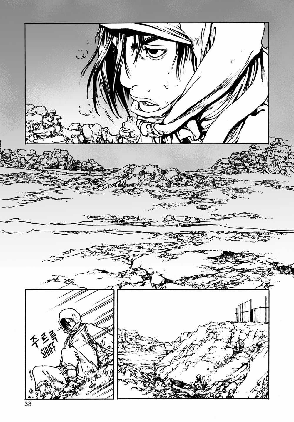 Vu Đạo Chiến Binh Chapter 9 trang 12