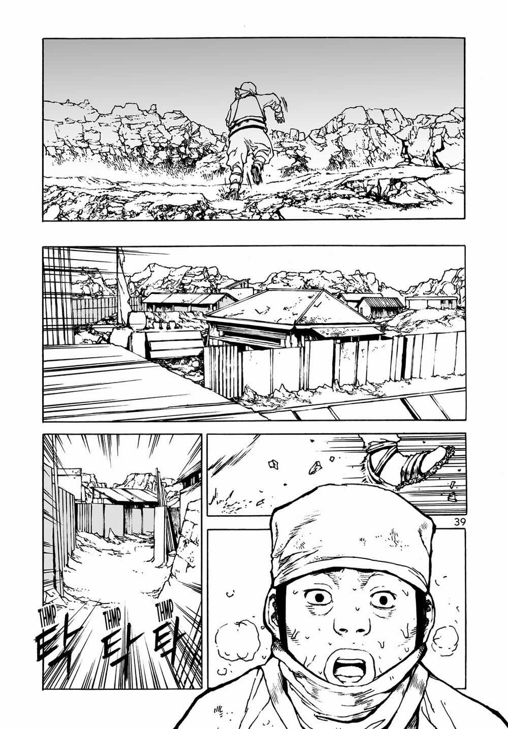 Vu Đạo Chiến Binh Chapter 9 trang 13