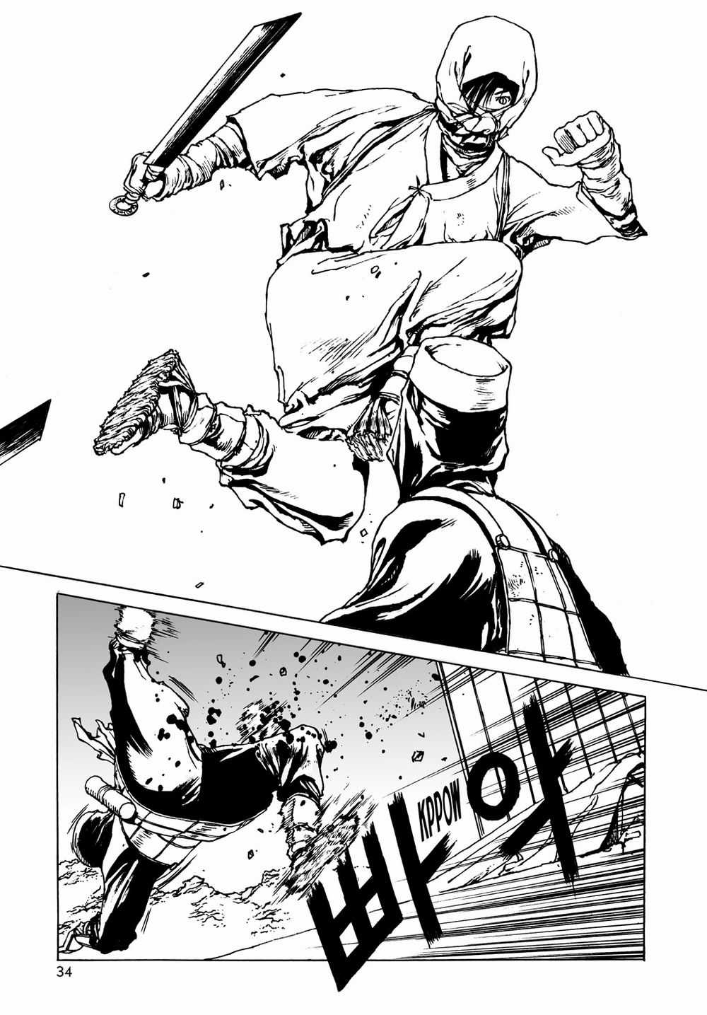 Vu Đạo Chiến Binh Chapter 9 trang 8