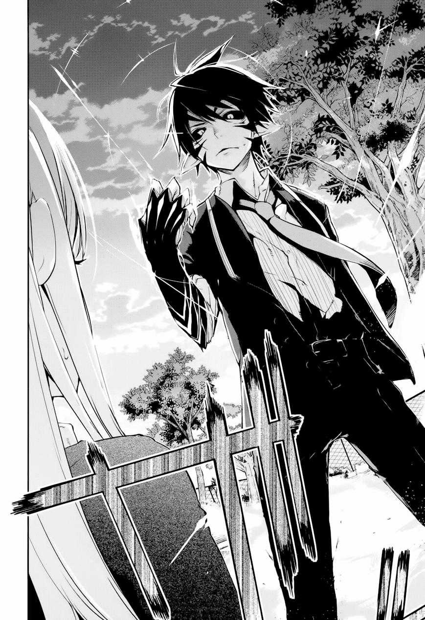 Vũ Điệu Của Thiên Thần Ngốc Nghếch Và Ác Quỷ Chapter 1 trang 39