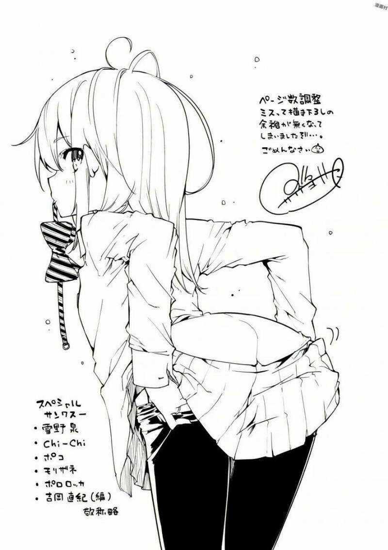 Vũ Điệu Của Thiên Thần Ngốc Nghếch Và Ác Quỷ Chapter 19 trang 34