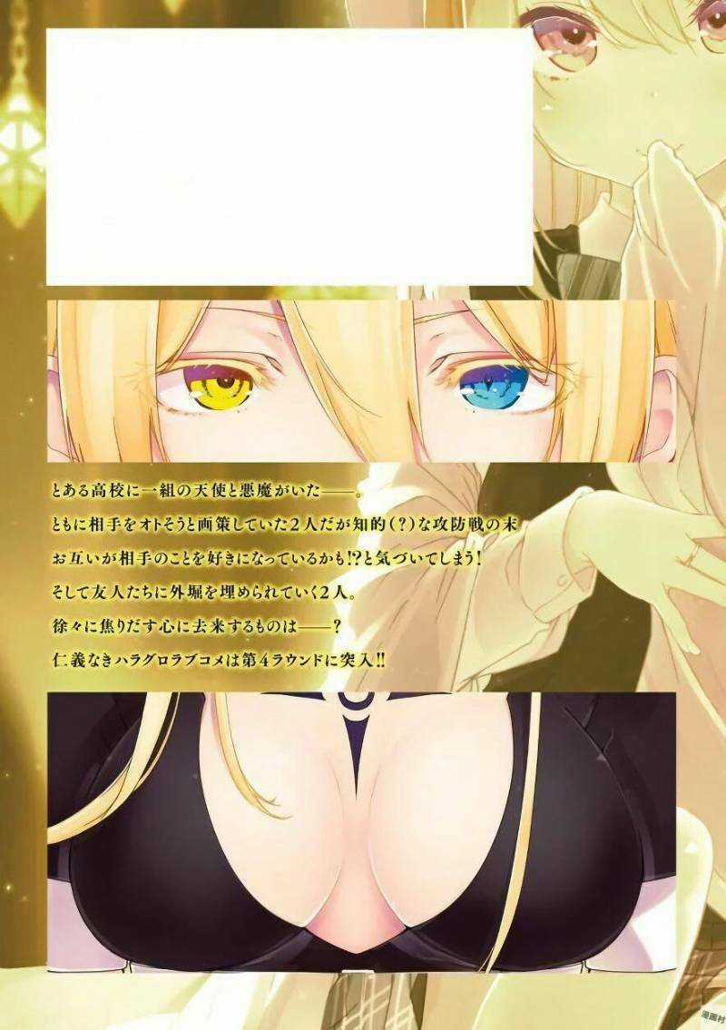 Vũ Điệu Của Thiên Thần Ngốc Nghếch Và Ác Quỷ Chapter 19 trang 36