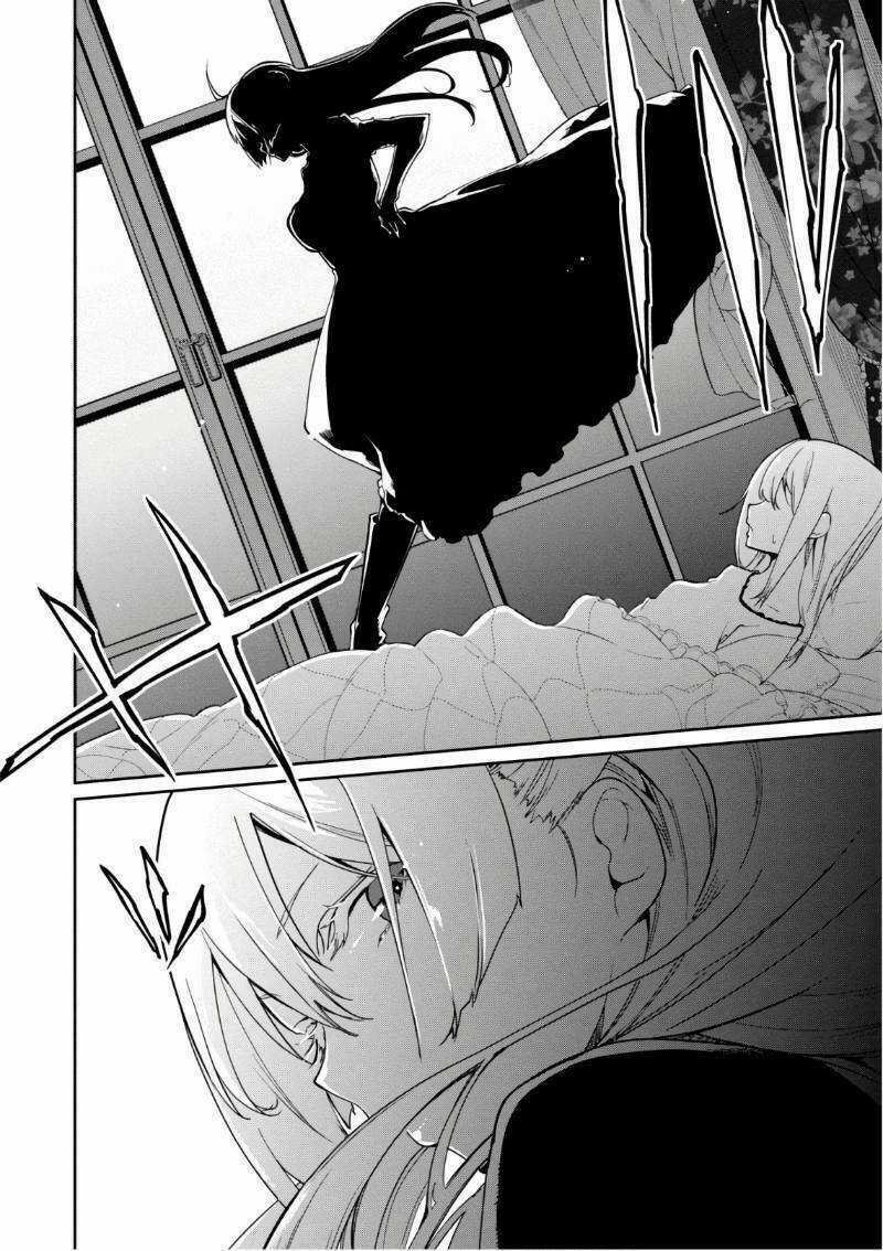 Vũ Điệu Của Thiên Thần Ngốc Nghếch Và Ác Quỷ Chapter 23 trang 32