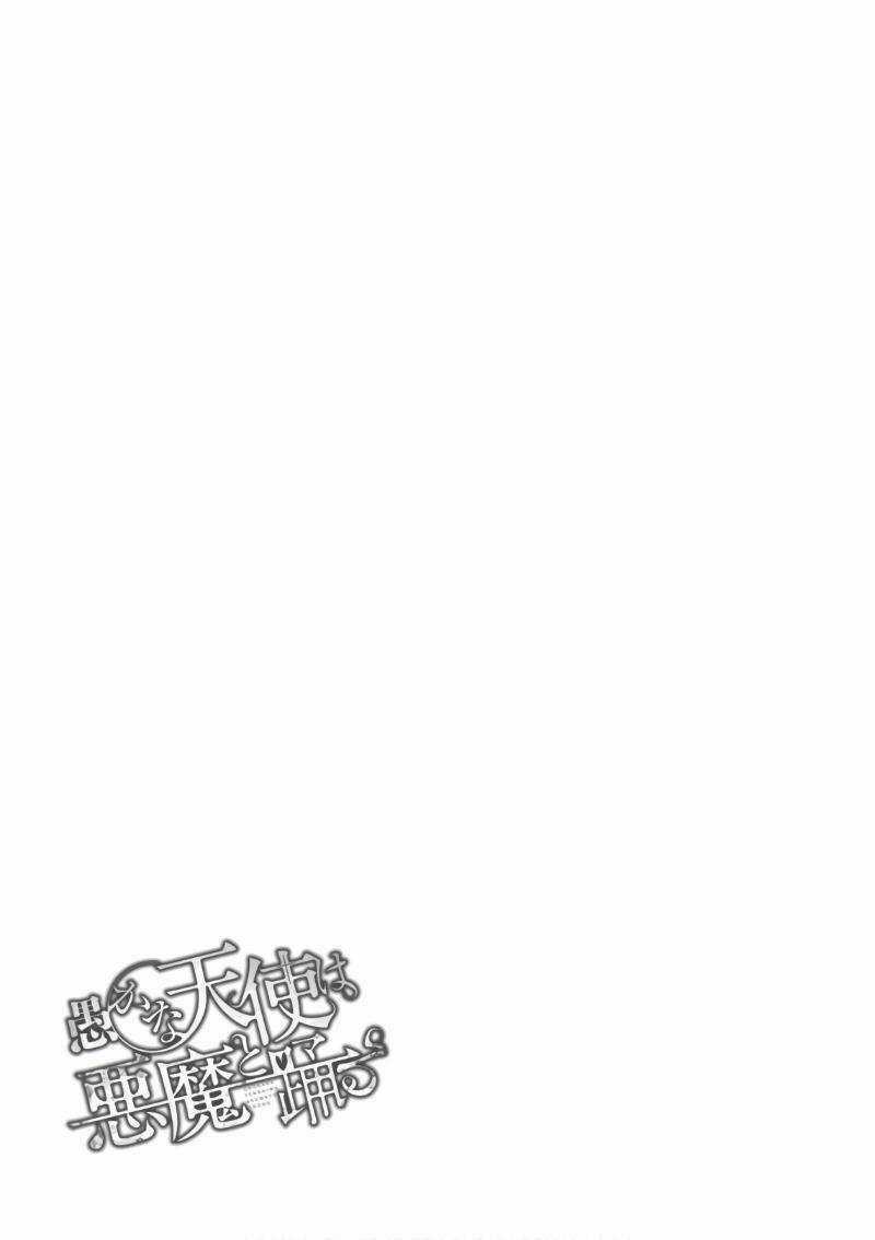 Vũ Điệu Của Thiên Thần Ngốc Nghếch Và Ác Quỷ Chapter 24 trang 33