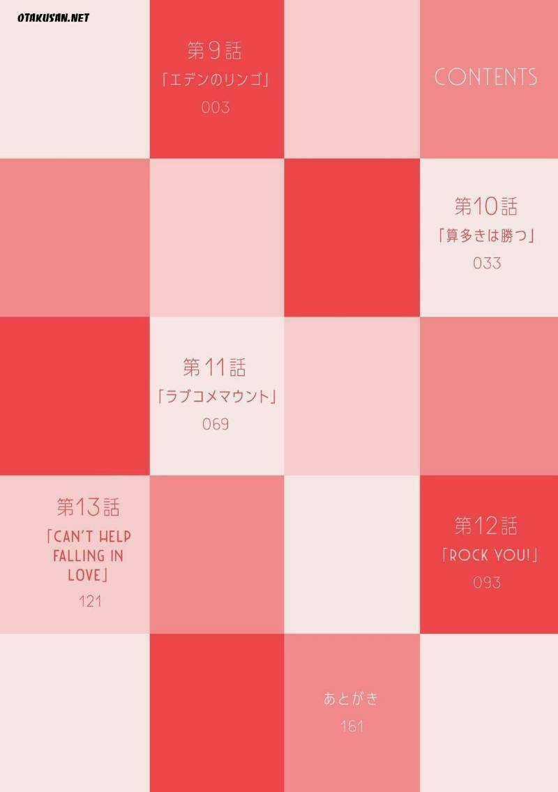 Vũ Điệu Của Thiên Thần Ngốc Nghếch Và Ác Quỷ Chapter 9 trang 5