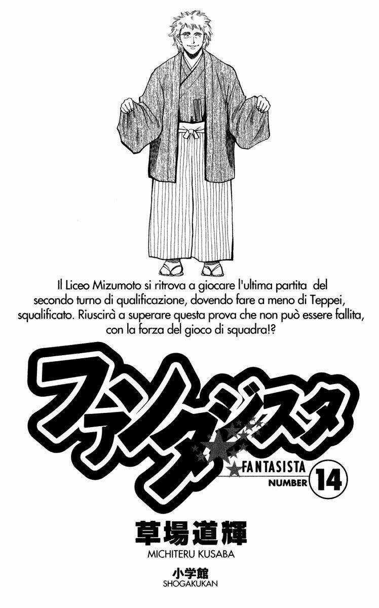 Vũ điệu trên sân cỏ - Fantasista Chapter 115 trang 3