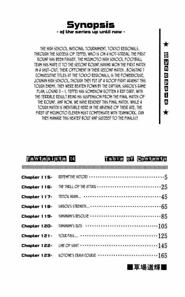 Vũ điệu trên sân cỏ - Fantasista Chapter 115 trang 4