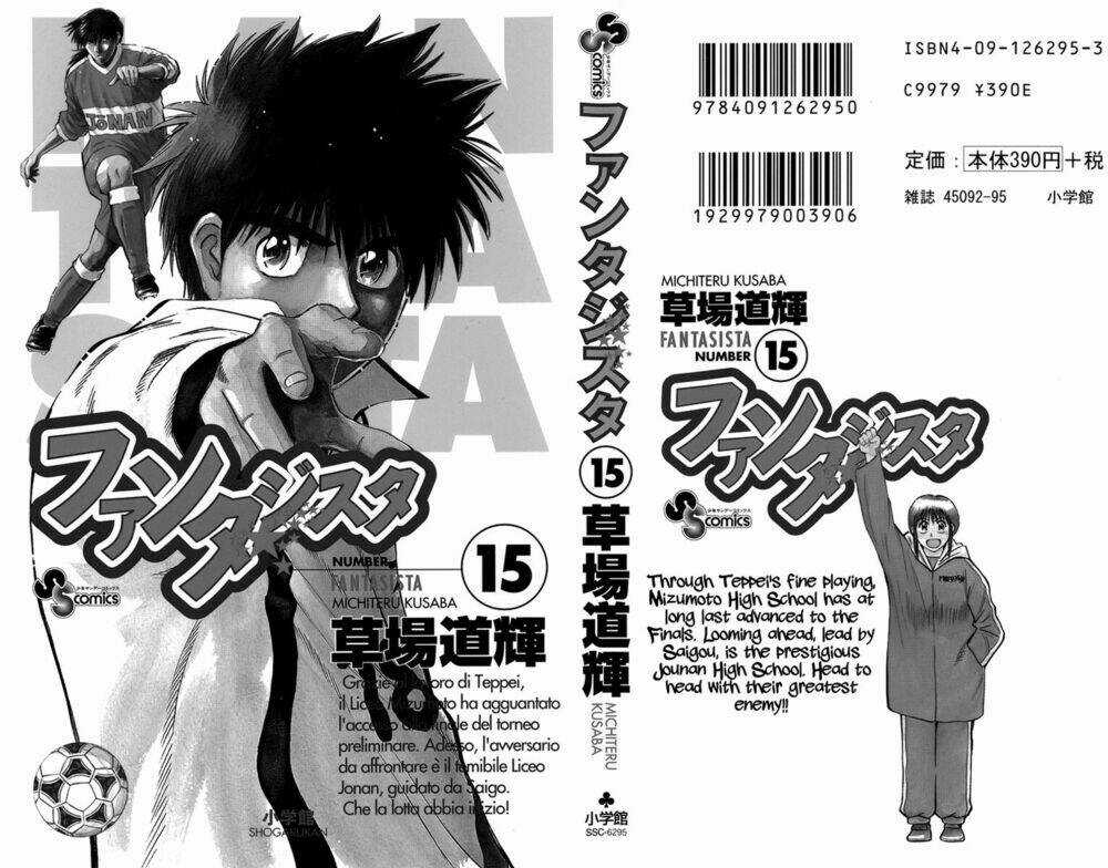 Vũ điệu trên sân cỏ - Fantasista Chapter 124 trang 2