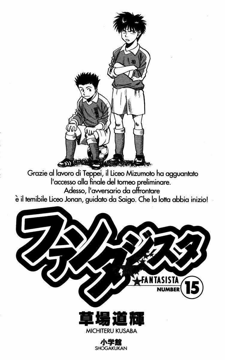 Vũ điệu trên sân cỏ - Fantasista Chapter 124 trang 3