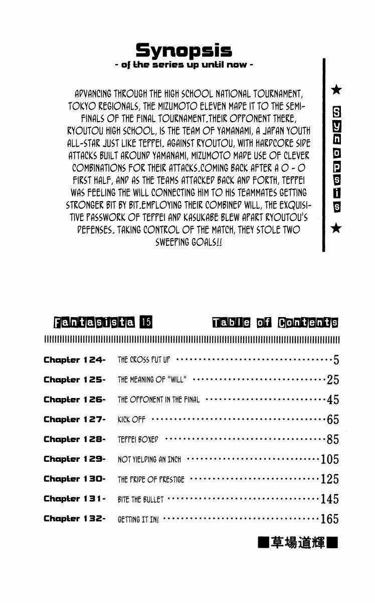 Vũ điệu trên sân cỏ - Fantasista Chapter 124 trang 4