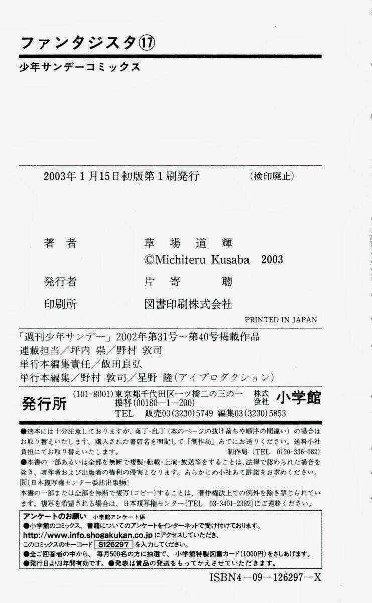 Vũ điệu trên sân cỏ - Fantasista Chapter 150 trang 21