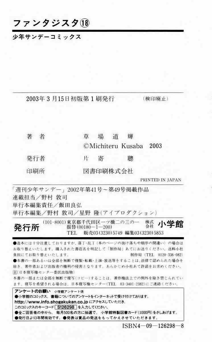 Vũ điệu trên sân cỏ - Fantasista Chapter 159 trang 21