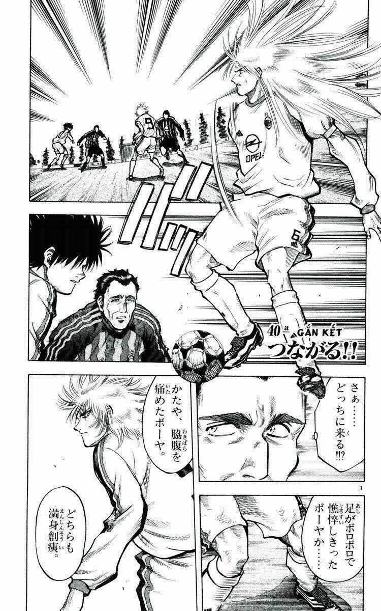 Vũ điệu trên sân cỏ - Fantasista Chapter 175 trang 0