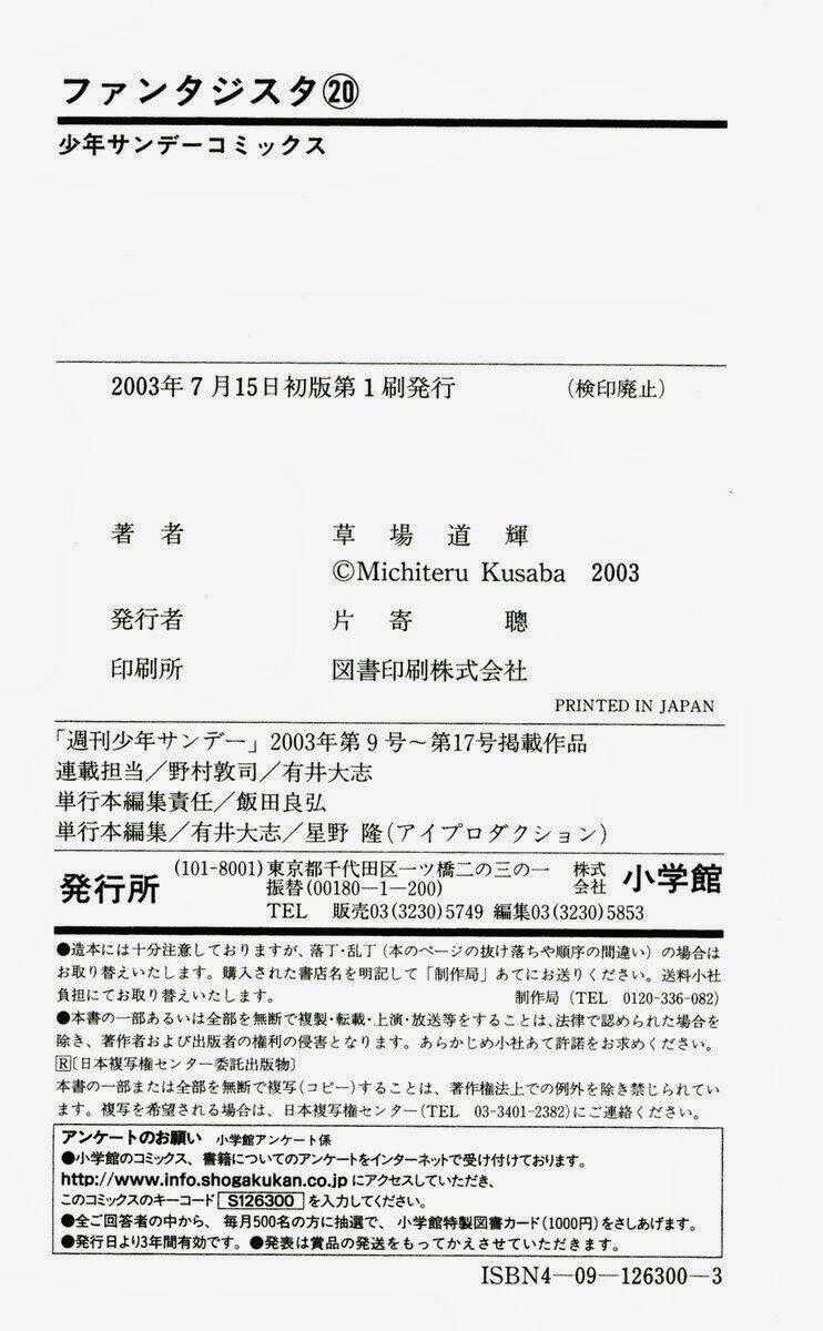 Vũ điệu trên sân cỏ - Fantasista Chapter 177 trang 21