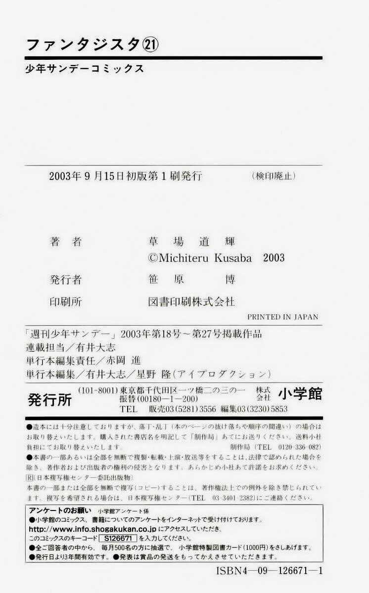 Vũ điệu trên sân cỏ - Fantasista Chapter 186 trang 21