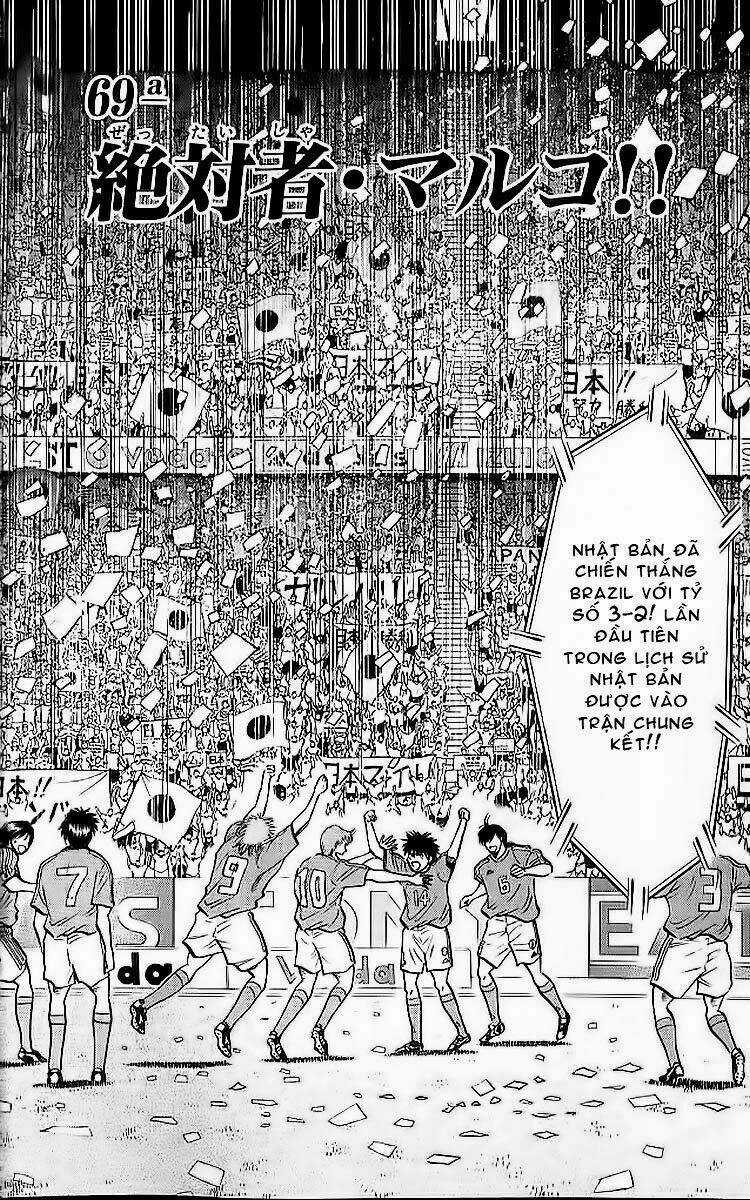 Vũ điệu trên sân cỏ - Fantasista Chapter 205 trang 5