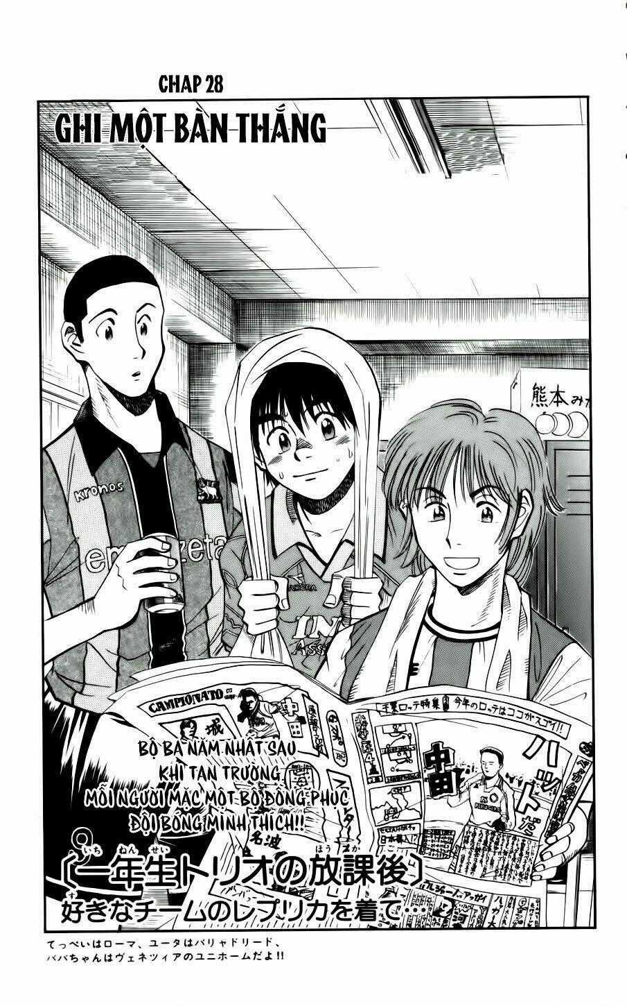 Vũ điệu trên sân cỏ - Fantasista Chapter 28 trang 0
