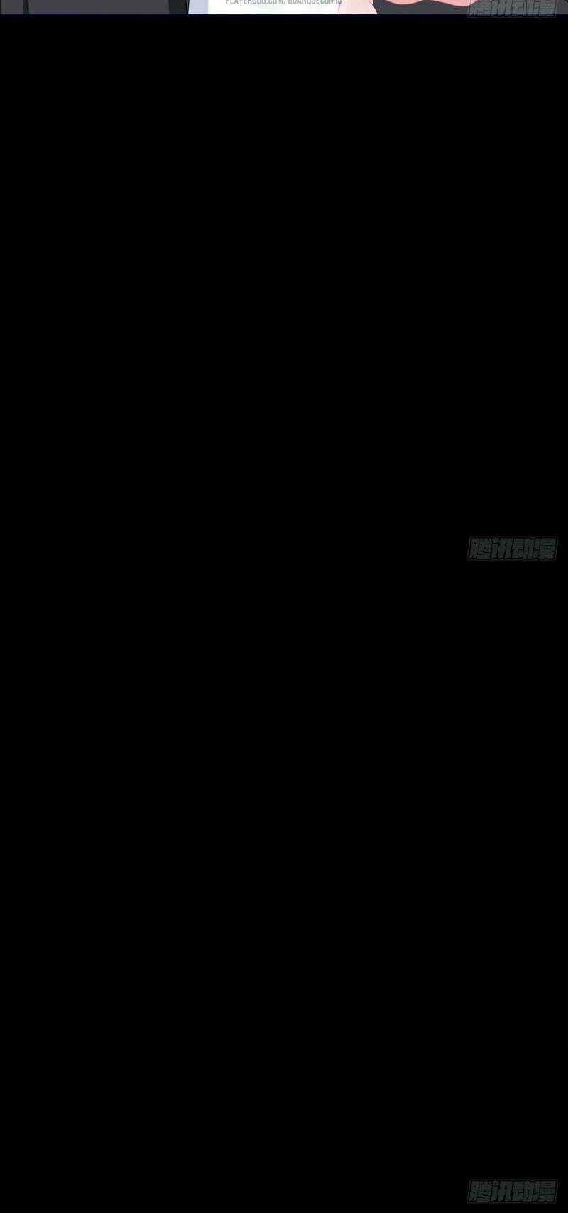 Vú Em Của Tiên Ma Chapter 0 trang 7