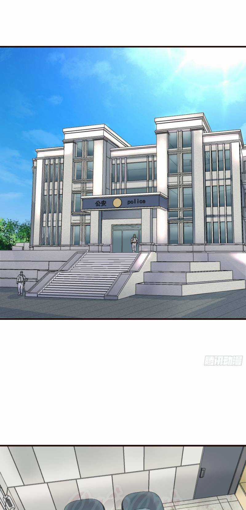 Vú Em Của Tiên Ma Chapter 2 trang 3