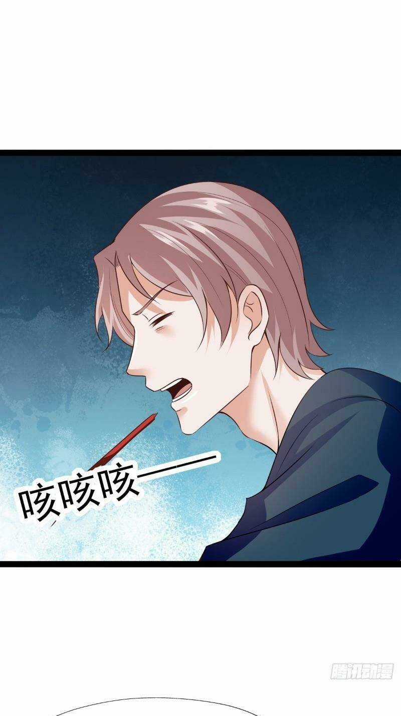 Vú Em Của Tiên Ma Chapter 33 trang 26